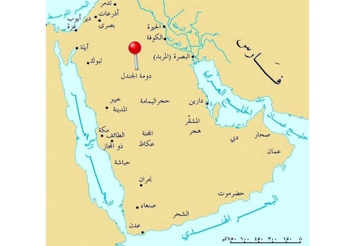 غزوة دومة الجندل 